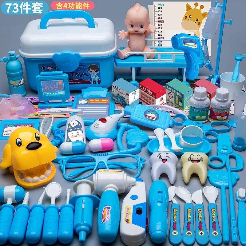 Children'S Doctor Toy Set Tools Medical Box Boys And Girls Playing House Nurse Injection Stethoscope Baby