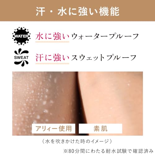 Allie Chrono Beauty Color Tuning UV 03 SPF50+ PA++++ [Sunscreen] [For Face] 40g (x 1)