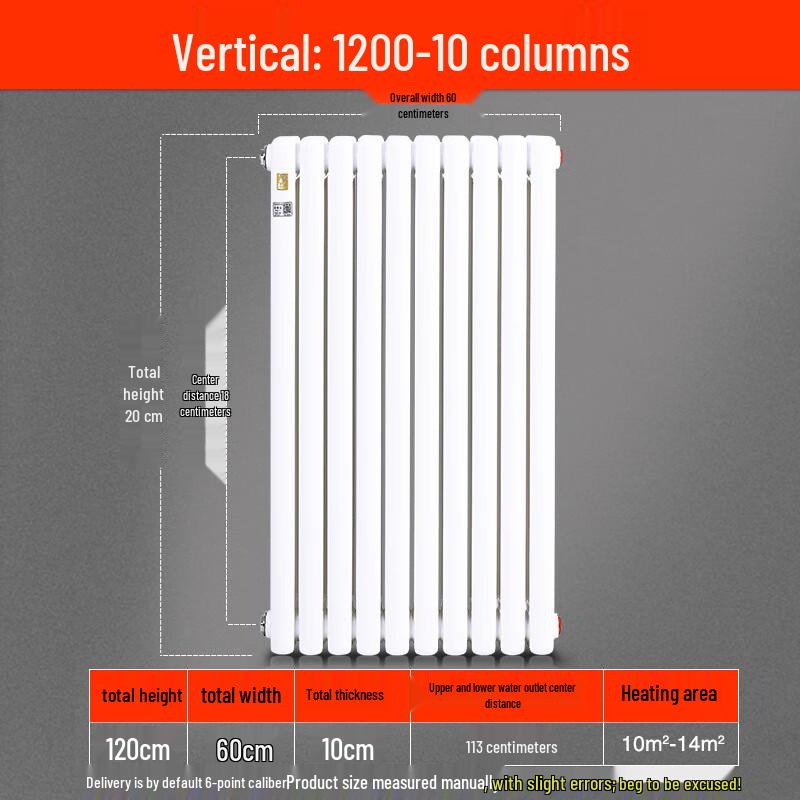 

Minxin Vertical Steel Radiator
