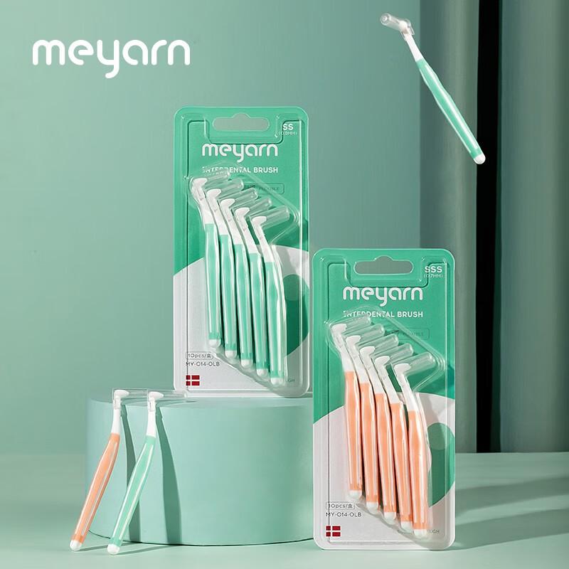 Miyan Orthodontic L-shaped Interdental Brush