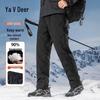 Yalu Men's Duck Down Thermal Pants