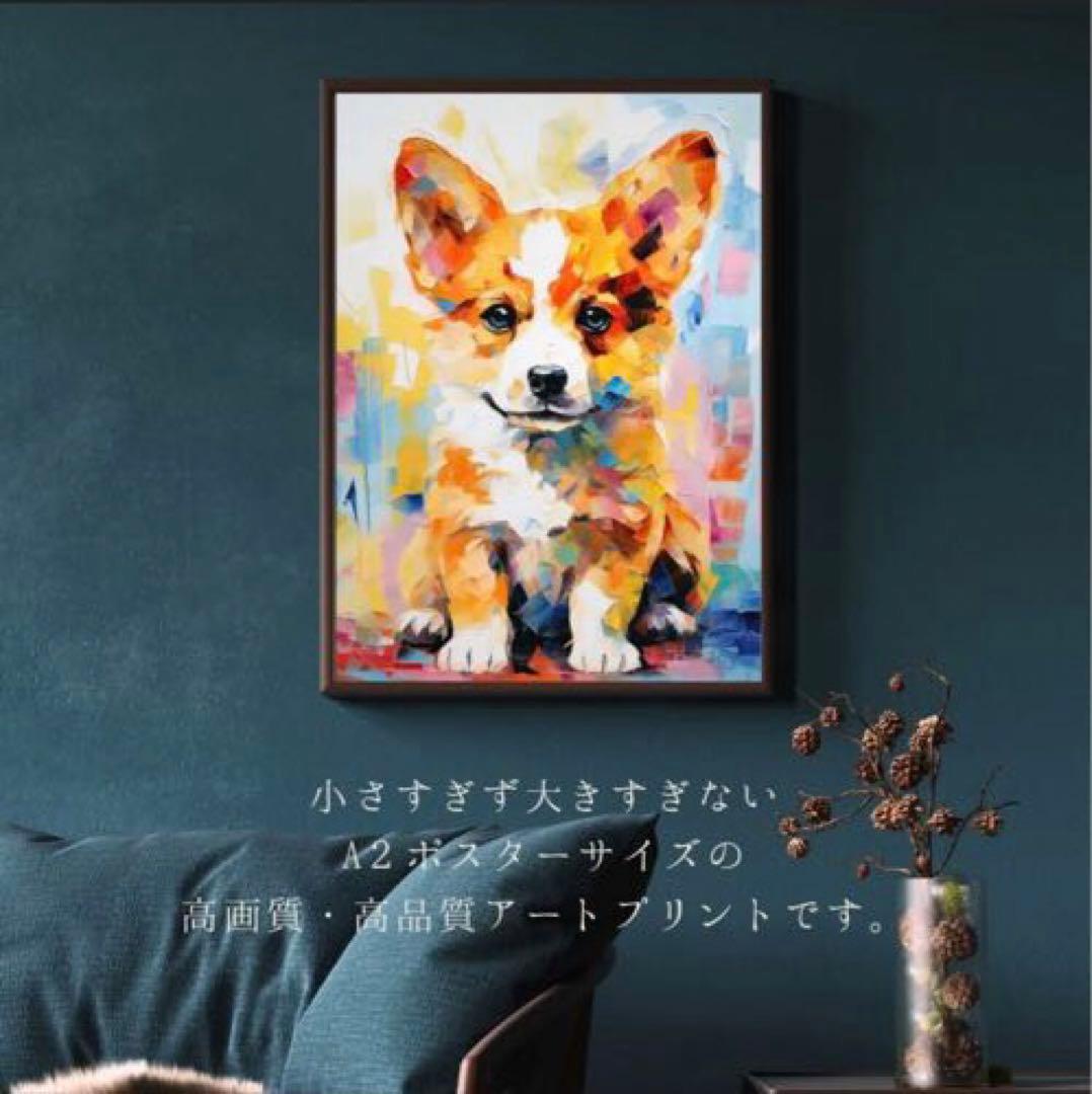

[USED] Gaze Welsh Corgi Art Poster Dog Painting Dog Illustration