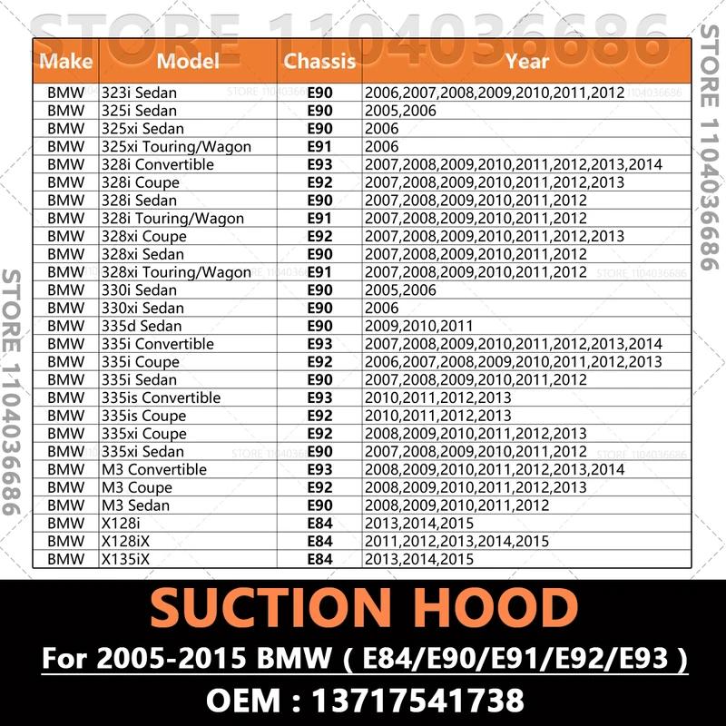 Für 2005-2015 BMW 323i 325i 328i 330i 335i M3 X1 (E84/E90/E91/E92/E93) Luftansaugrohr 13717541738