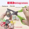 Stainless Steel Quail Egg Cutter and Slicer - Minimalist Design