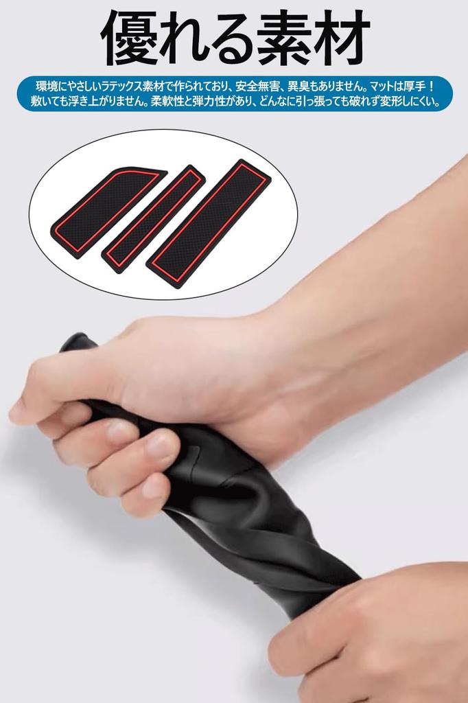 Tapis de Poche de Porte en Caoutchouc pour Intérieur en Latex Ensemble Facile de 19 Spécifique Honda N-BOX JF3/JF4, Tapis, Antidérapant, Lavable, Durable, Antidérapant Poche/Console