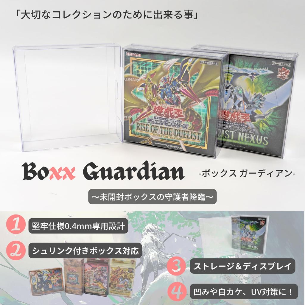 EYESRAIL Boxx Guardian Official Card Game Hard Loader UV Protection Domestic Manufactured Collection Transparent Storage Case Half Yu-Gi-Oh ([10