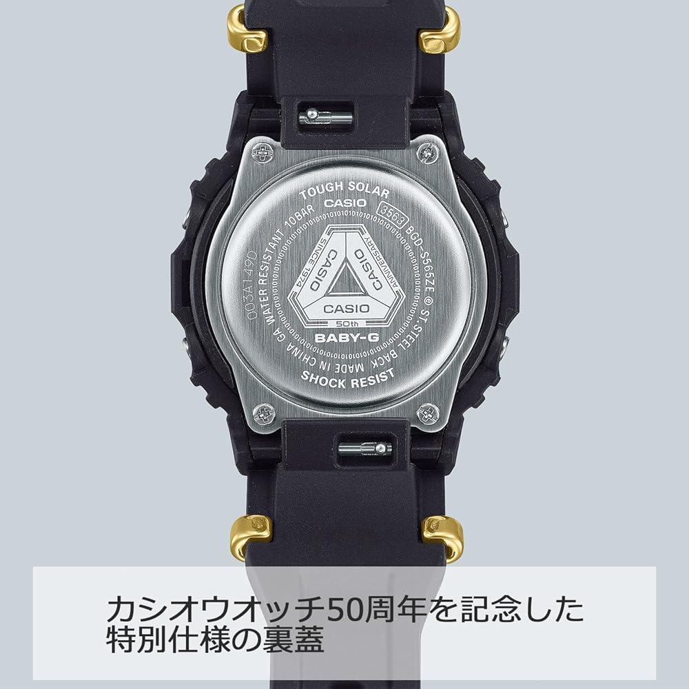 Casio Baby-G 50th Anniversary Tough Solar Watch Women's Black Gold