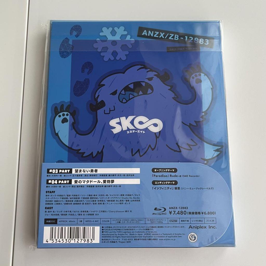 [USED] SK8 Blu-ray Limited Edition Complete Set with Storage Box and Bonus