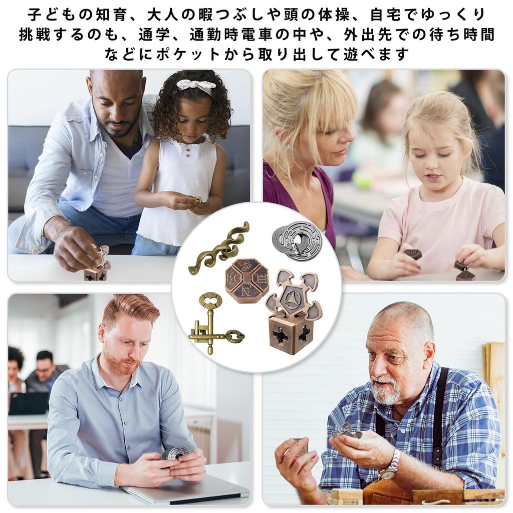 HUAZONTOM Puzzle Toy Set Difficulty Level Ring Puzzle Educational Toy for Adults and Children Puzzle Time Killer 3D Puzzle Toy Key and Magic Box