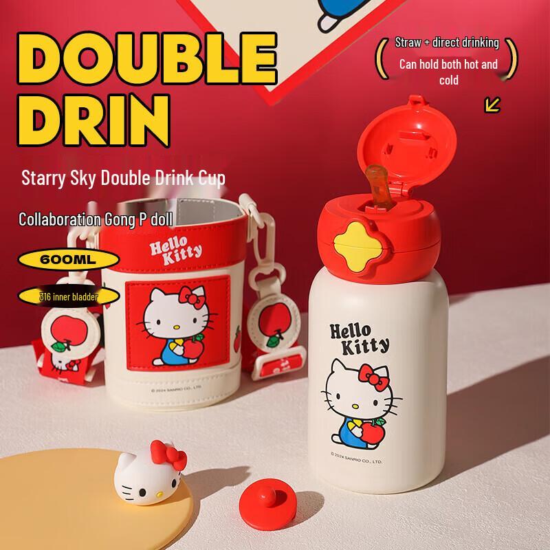 BEDDYBEAR Kitty Starry Sky Insulated Bottle