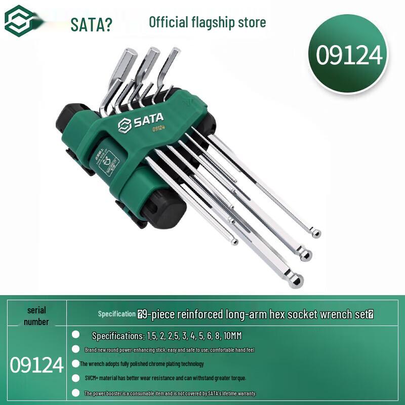 SATA 09124 9-Piece Ball End Hex Key Set