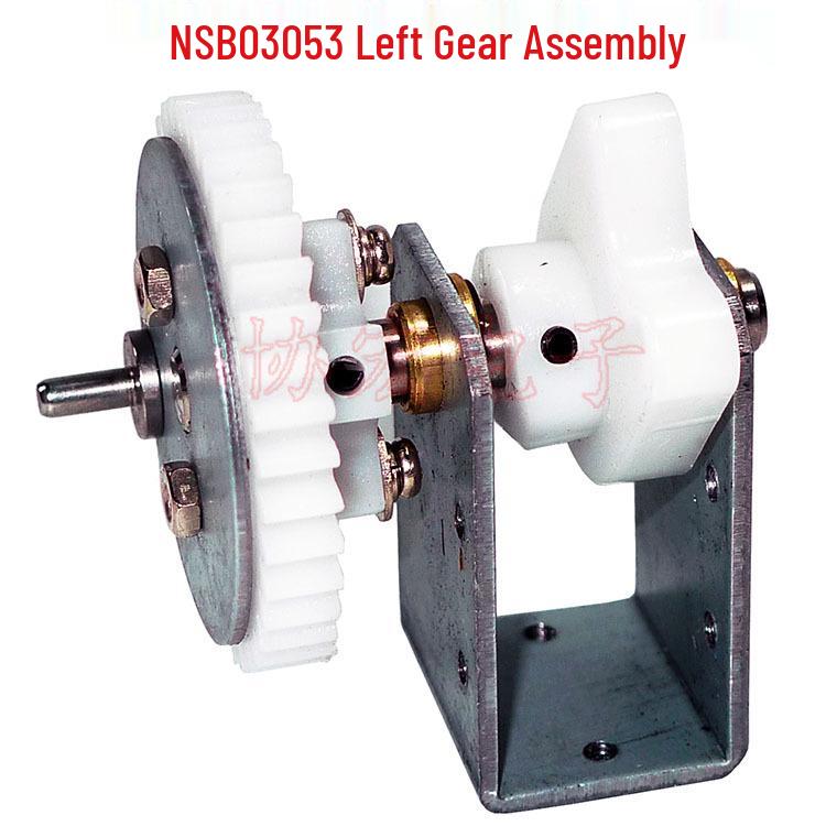NSB0305X Screw Machine Gear Sets & Vibration Motor Assembly