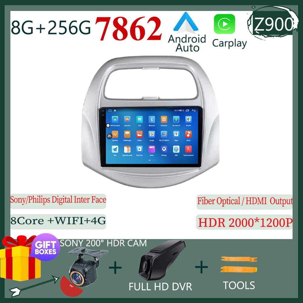 Android 14 For Chevrolet Spark Baic Beat Daewoo Matiz 2018 - 2022 Car Radio Multimedia Video Player Navigation DSP NO 2DIN DVD