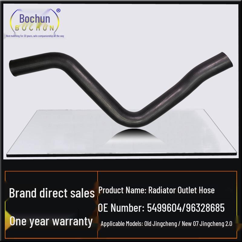 Chevrolet Epica 2.0L Radiator Lower Water Outlet Hose (2005-2007)