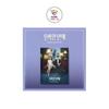 Spooky In Love OST tvN Drama
