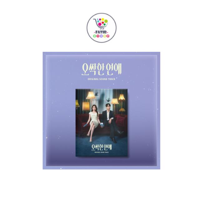 Spooky In Love OST tvN Drama