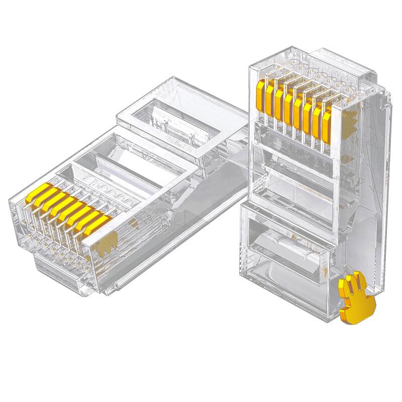 XINGBOYUN Network RJ45 Crystal Head