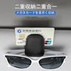 Storage Sunglasses Car Glasses Protects Easy Sun Visor Car Accessories LUYINGCar Holder, Holder, Glasses, Leather-like Finish, Installation, Mount,
