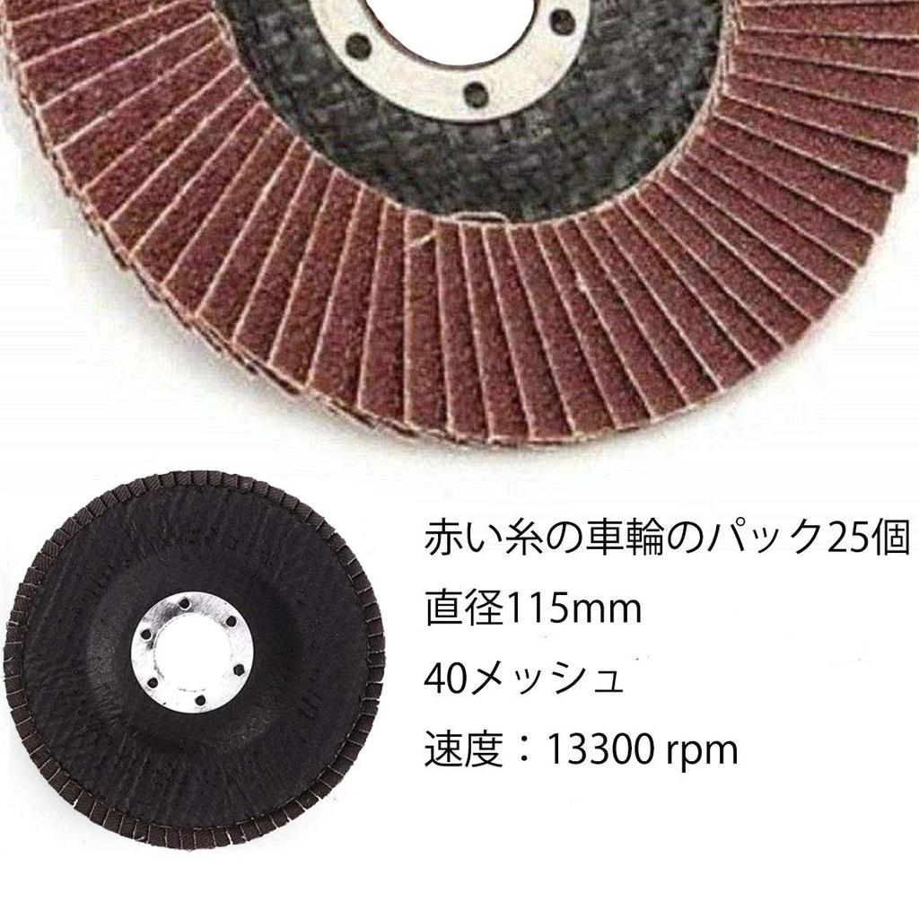 Nisorpa Spark Disc pro broušení brusným papírem 115 mm Včetně ventilového zámku Broušení mopem a lamel pro 25dílnou brusku, brusku, kotouč, A#120 mm, Průměr,