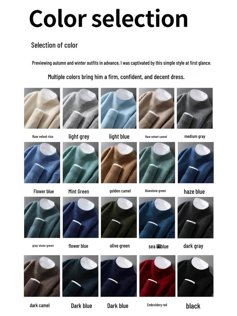 Men's 100% Pure Wool Half-High Neck Sweater - Solid Color, Business Casual Knit Base Layer Top