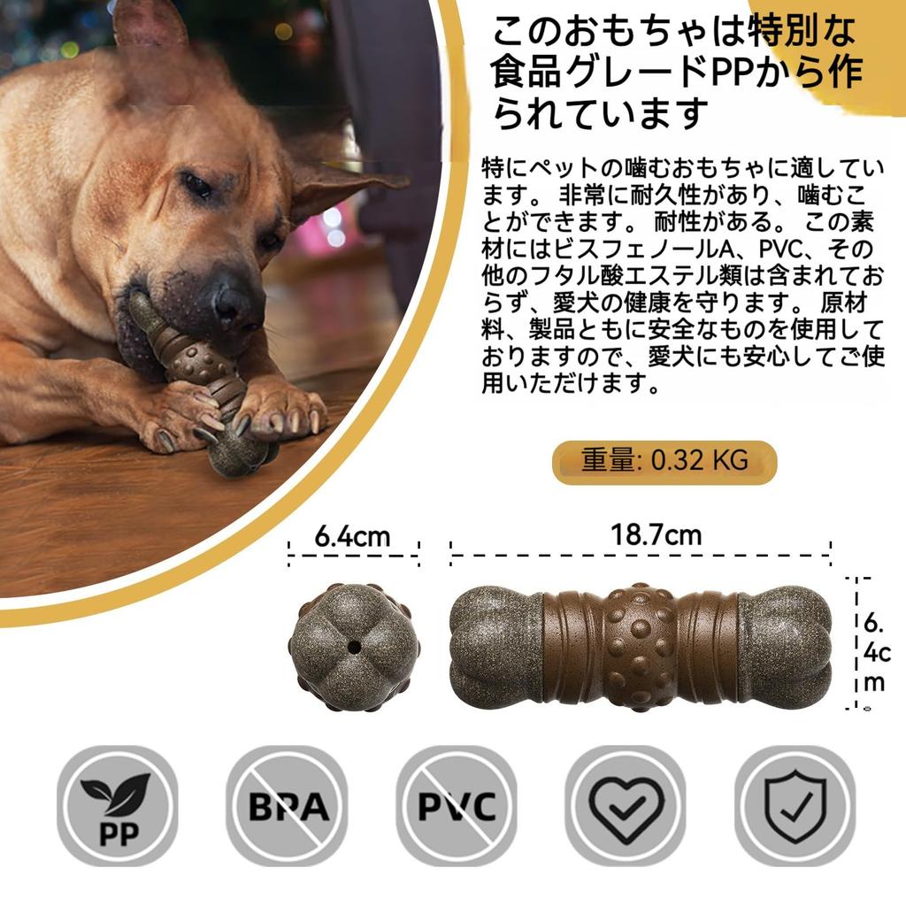 LLiKZio Dog Dog Chewing Sound Dog Educational Teeth Stress Lack of Suitable for Large and Medium Food Grade Nylon Coffee Wood Toys, Toys, Durable,