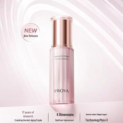Firming Secret Serum 3.0 (New Upgraded)