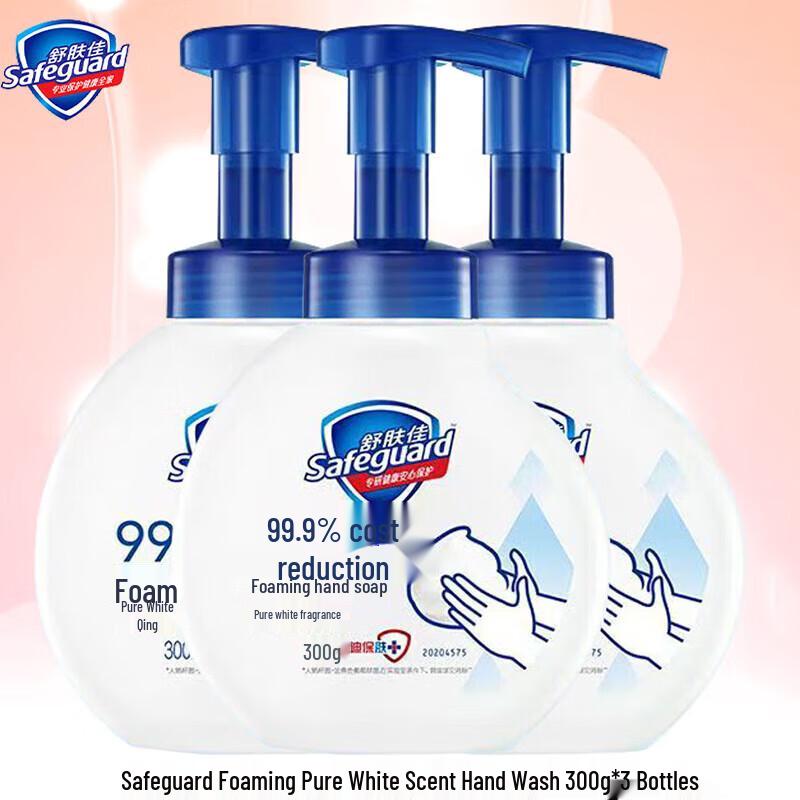Safeguard Antibacterial Foaming Hand Wash, Pure White Scent