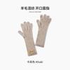 Winter Wool Knit Cycling Gloves Touchscreen Compatible Windproof Warm Full Finger Outdoor Sports DZ149
