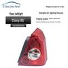 Compatible Chery A5 Rear Taillight Assembly (Left & Right) with Bulbs