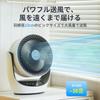 SwitchBot Quiet Oscillating Cordless Fan with Alexa Fits Up To 30 Tatami Mats Sq DC Stepless Airflow Remote Control Perfect for the Rainy Season