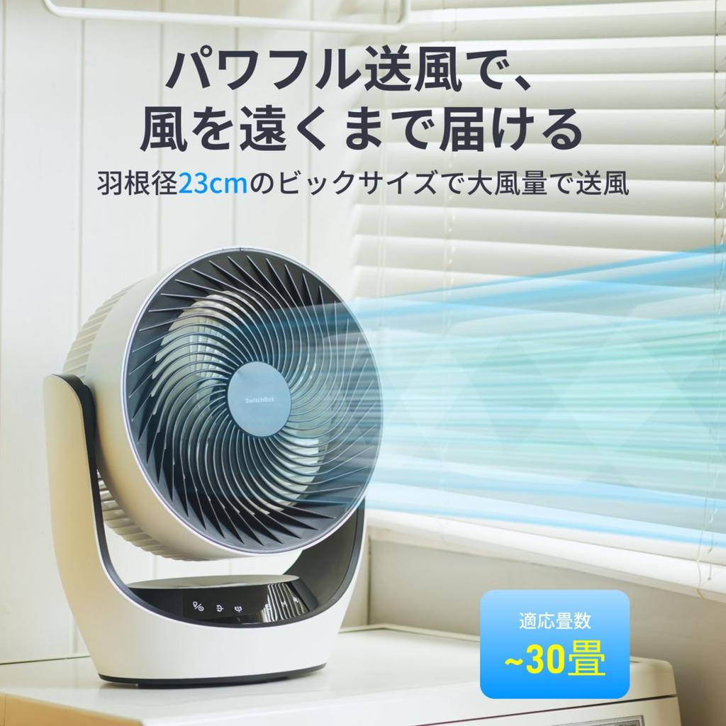 SwitchBot Quiet Oscillating Cordless Fan with Alexa Fits Up To 30 Tatami Mats Sq DC Stepless Airflow Remote Control Perfect for the Rainy Season