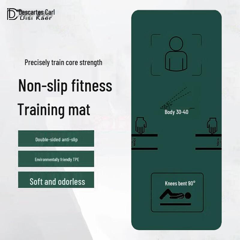 Descal Military Green Fitness Training Mat