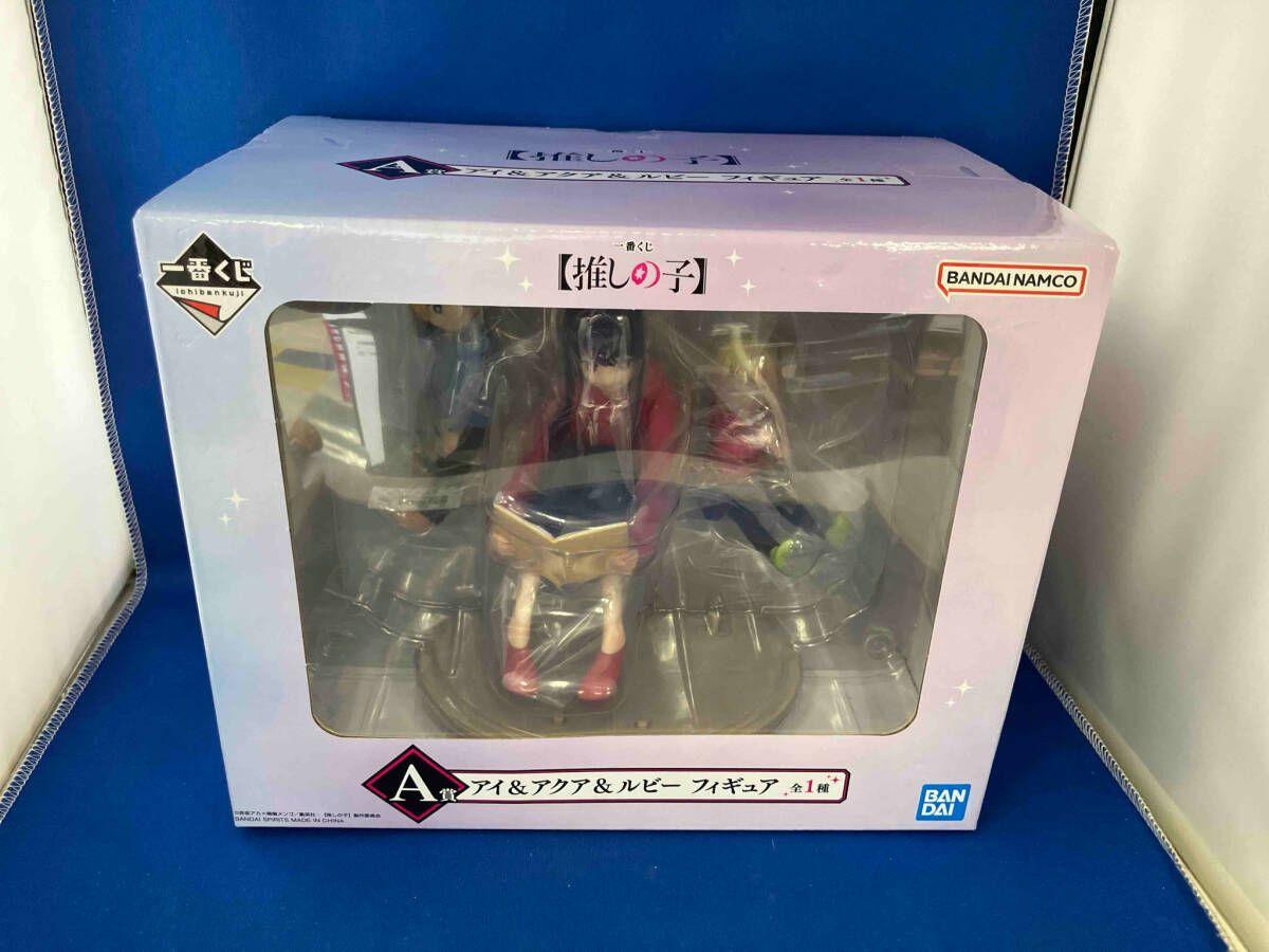 

[Б/У] Фигурка / Приз A Ай и Аква и Руби / Ичибан Кудзи Oshi no Ko / Oshi no Ko