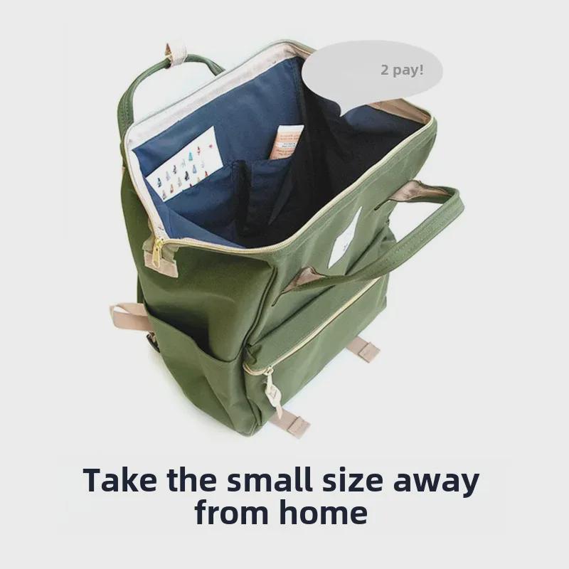 Compact Japanese Backpack with Print Design for Daily Use