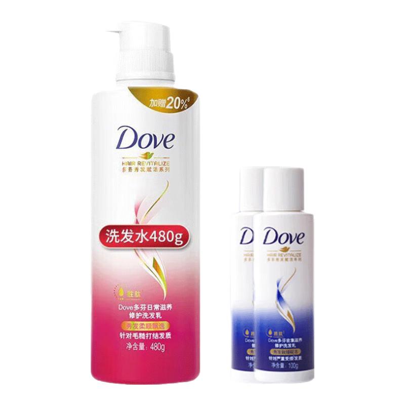 

Dove Daily Nourishment & Repair Shampoo Set