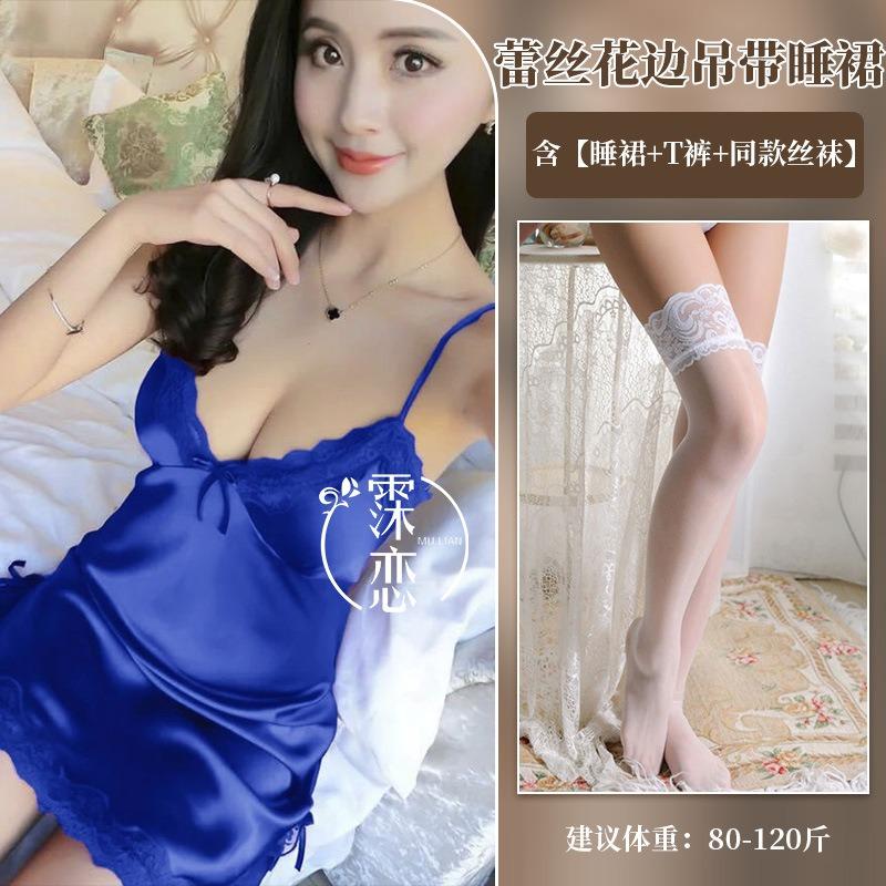 Sex underwear sexy lace suspender high-end pure desire transparent sex club temptation