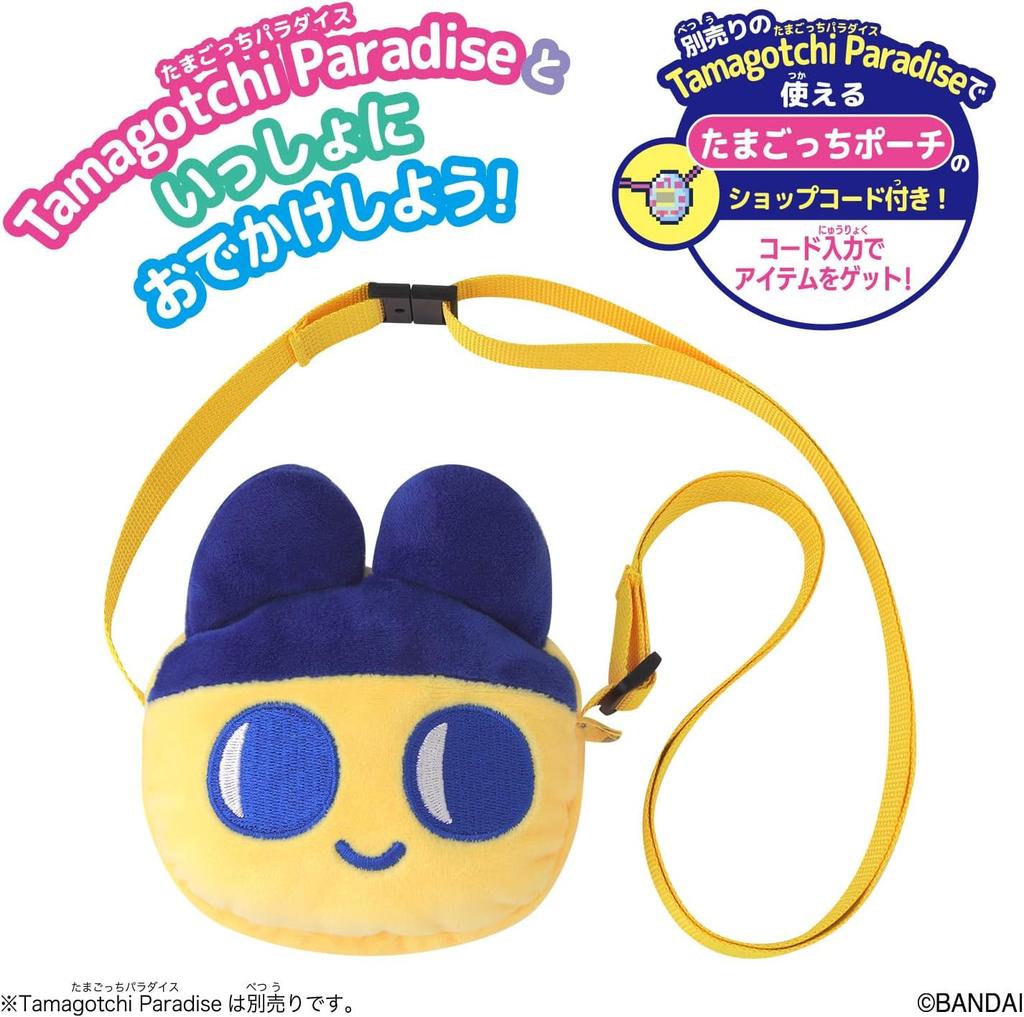 Tamagotchi Paradise Mametchi Carry Case | Bandai Portable Pouch Toy