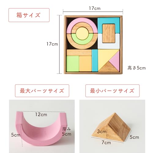 Edutē Sound Blocks - Stacking Blocks that Make Sounds - Stimulates Hearing, Visual Development, Fine Motor Skills, Early Education - SOUND Blocks - St