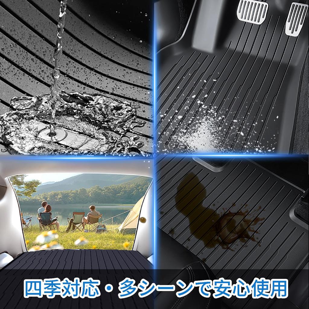 CyVaJive Tesla Model Y/3 4-Piece Floor Mat Set, Waterproof and Stain-Resistant, Includes Front, Rear Trunk, and Sub-Trunk Mats (Model 3 Refresh)