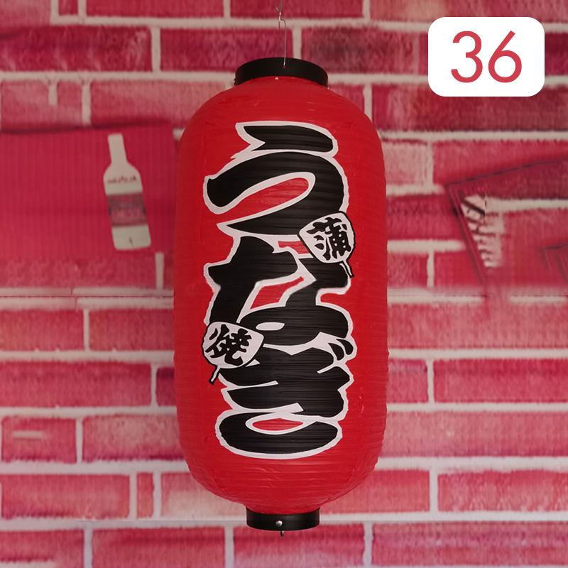 25*50cm Japanese Style Lanterns PVC Waterproof Korea Cuisine Hanging Lantern Bistro Sushi Ramen Restaurant Bar Decor Sign