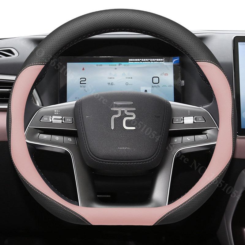 For BYD Yuan UP Pro Atto 2 Yuan Plus Steering Wheel Cover Leather Ultrathin Breathable Car Handle Cover Interior Accessories