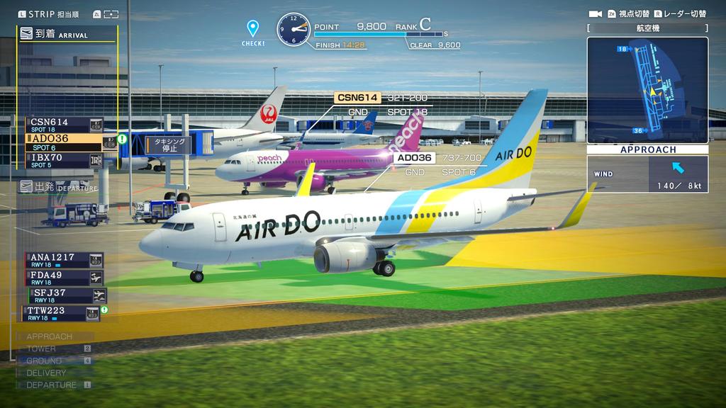 I Am an Air Traffic Controller Airport Hero Centrair ALLSTARS Airport Hero Airline Card Included -Switch [Permanent Bonus]