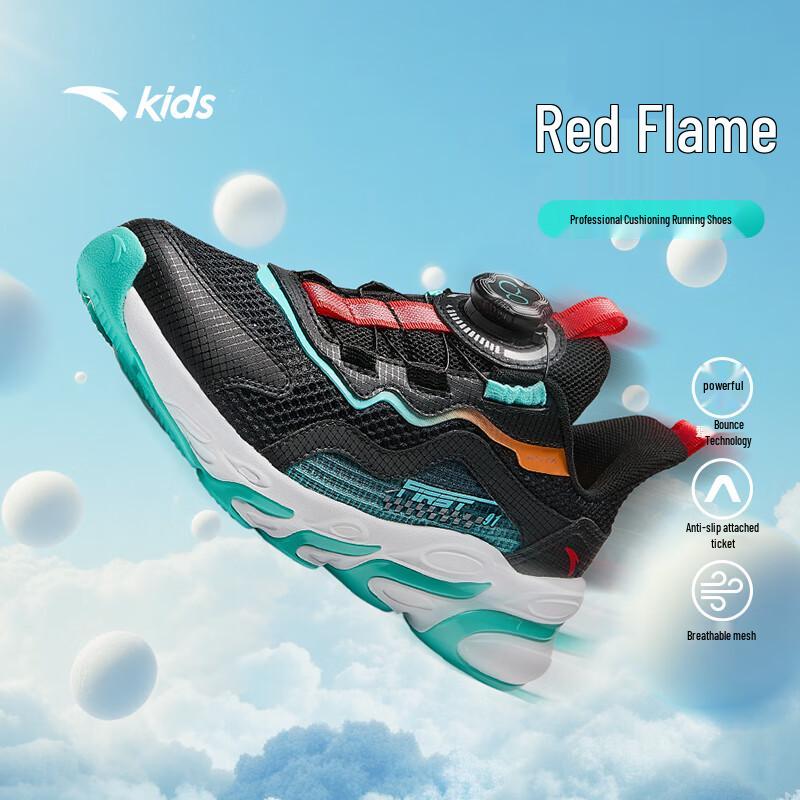 Anta Kids  Breathable Running Shoes 38