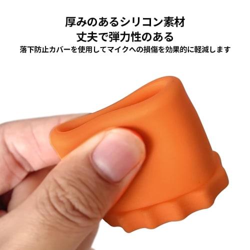 Set of 5 Microphone Slip and Protective Rings for Microphones, Ideal for Equipment Layout and Large Microphones