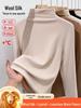 Women's AW25 Fleece-Lined Half-High Neck Base Layer Top with Silk & Wool