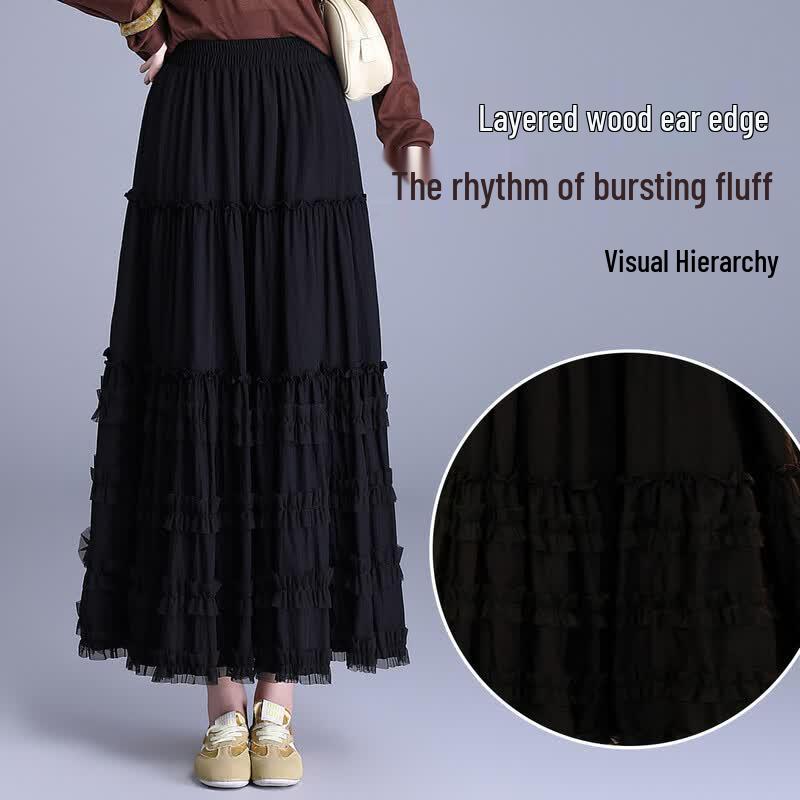 Women's Ruffled High-Waist A-Line Maxi Skirt