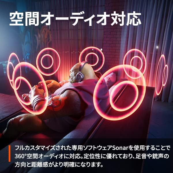 SteelSeries Arctis Nova 1 Gaming Compatible with and with Noise Spatial and Adjustable White Headset, Lightweight, Wired, Closed-Back Headphones, PC,