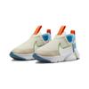 Nike Flex Plus 2 PS 'Play Freely' FN8909-131