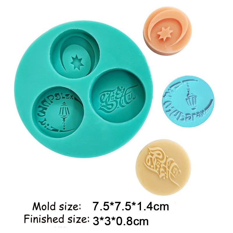 Mubarak Ramadan Silicone Mold Moon Sheep Text Moulds Arabic Muslim Eid Chocolate Cookies Fondant Cake Dessert Decoration Tools