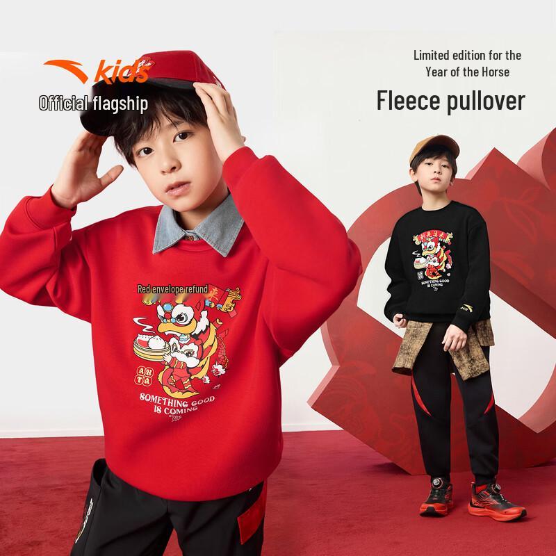Anta Kids Boys  New Year Knit Pullover Sweatshirt 170